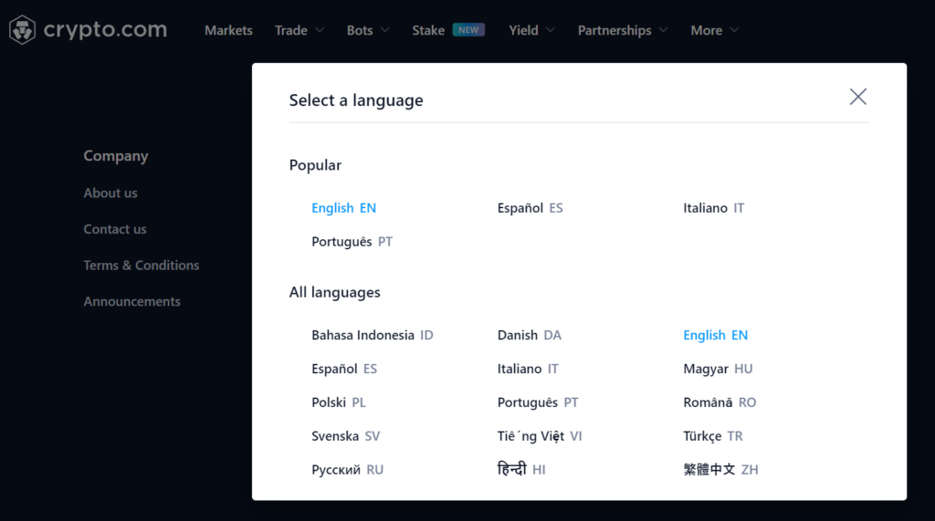 Crypto.comの言語選択画面