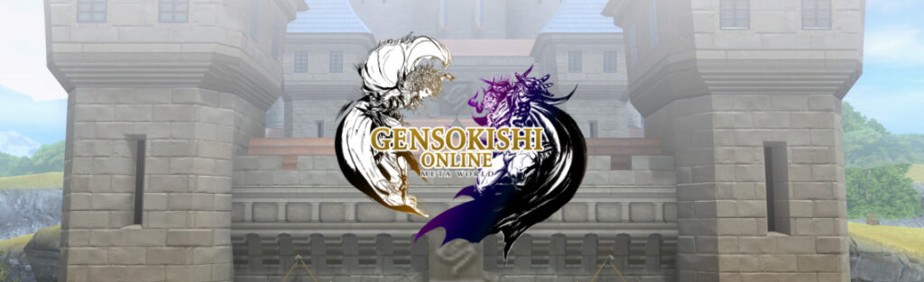 GensoKishi Online1