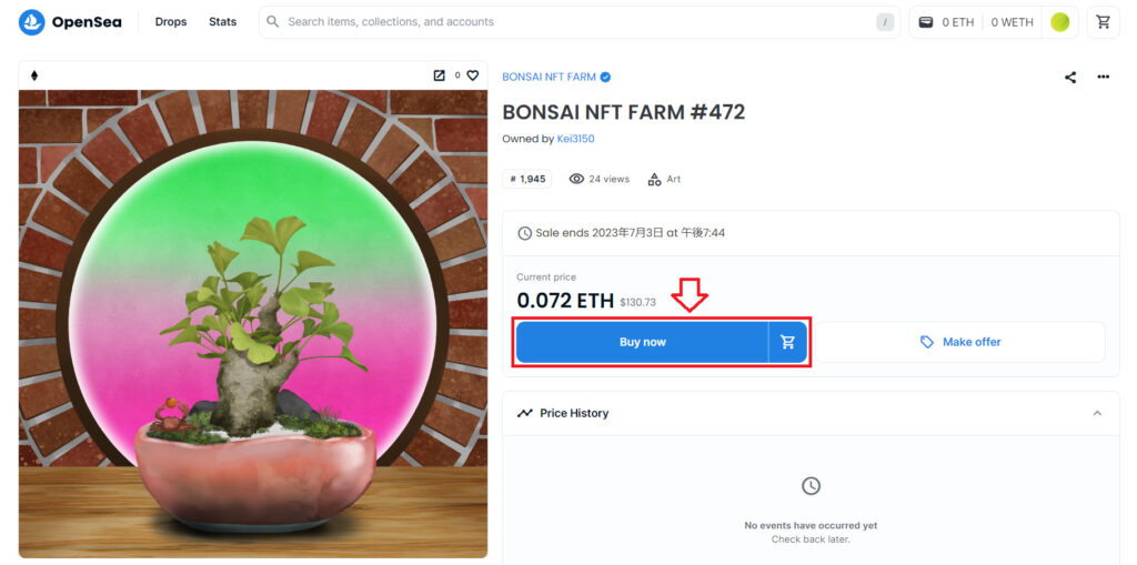 BONSAI NFT FARMの購入