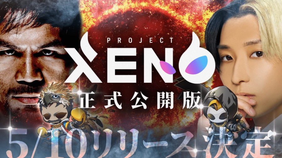 PROJECT XENOのプロモーション画像