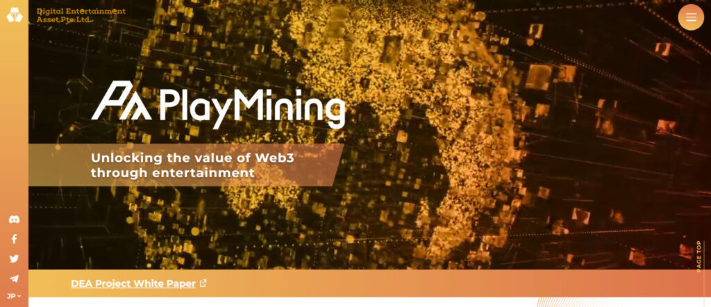 Play Miningの公式サイト
