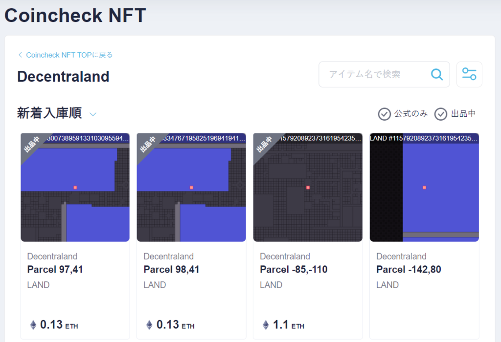 Coincheck NFT