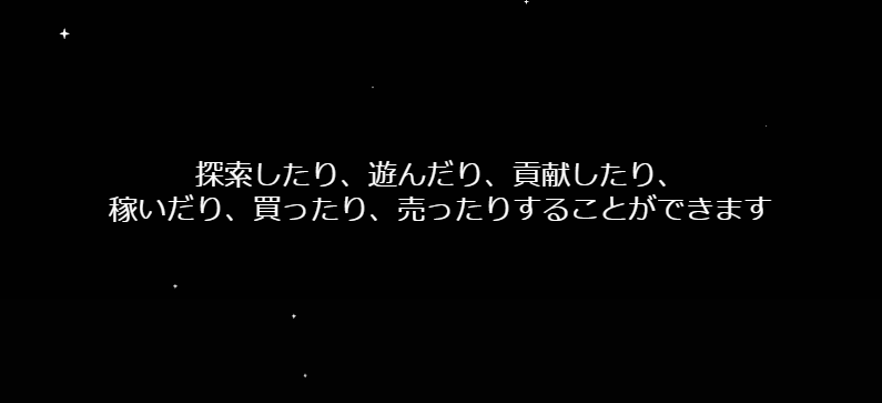 Notcoin公式サイト