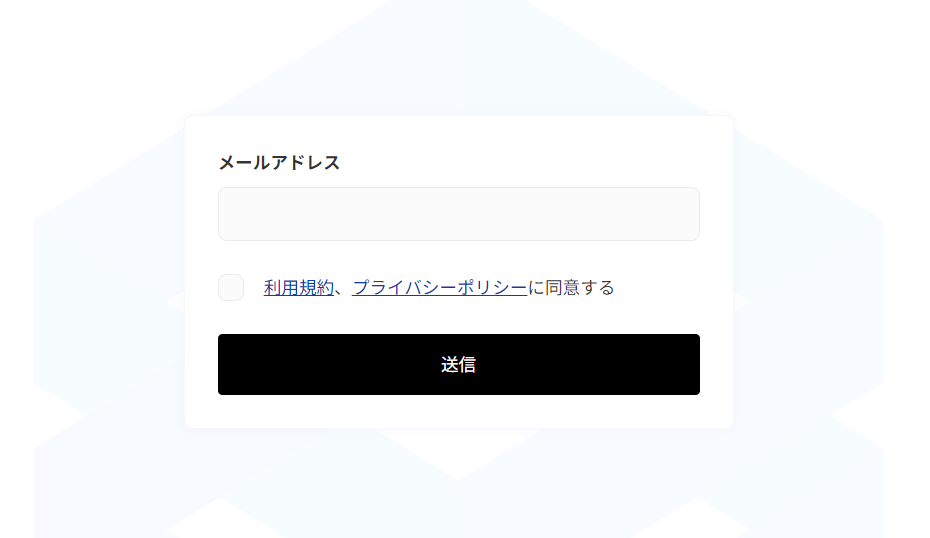 ビットレンディングへの登録方法2