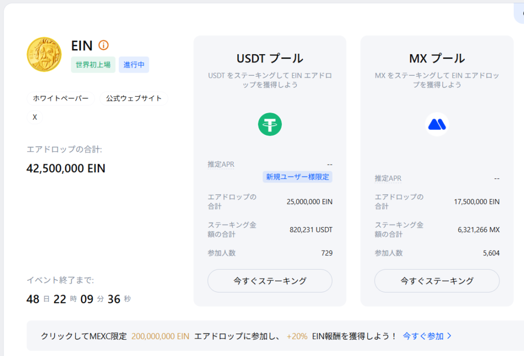 ローンチパッド1