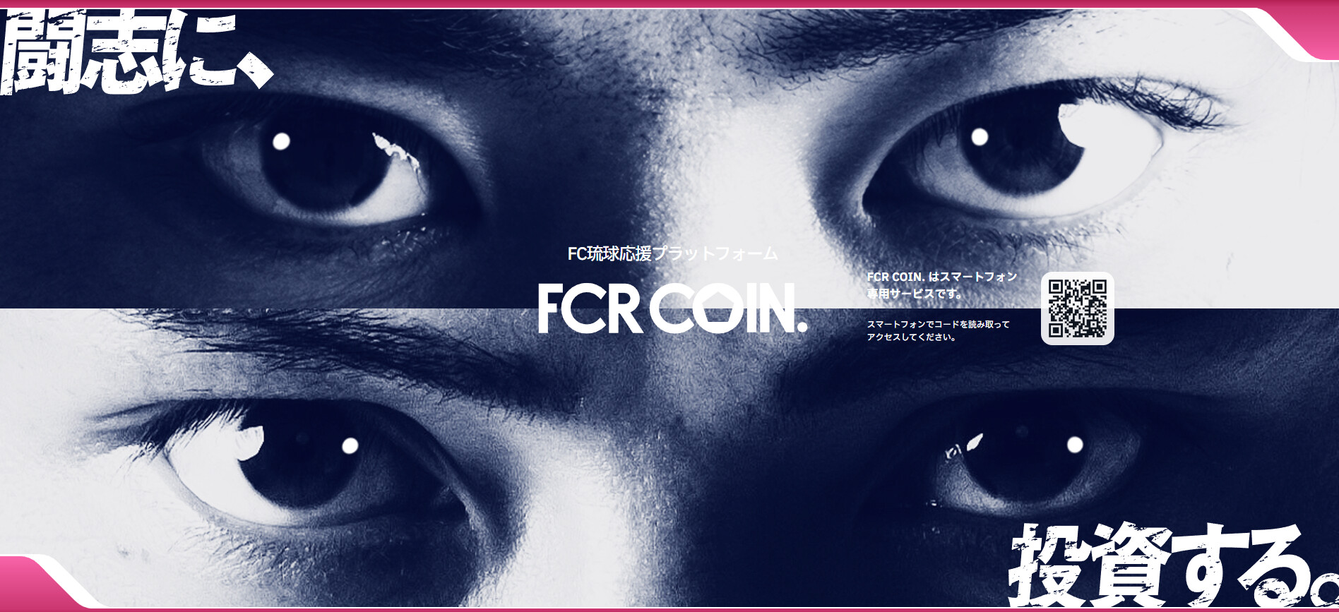 FCR COIN.
